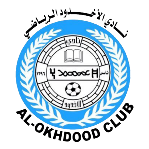 วิเคราะห์บอล ซาอุดิ โปรลีก อัล-โอ๊คดูด vs อัล-ฮิลาล 2023/2024